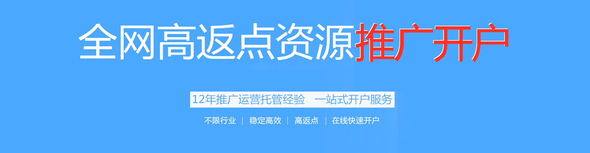 秭归快手信息流