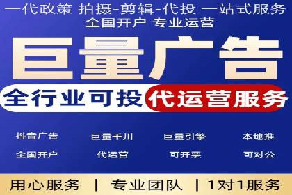 金融行业SEM外包广告的投放策略及效果